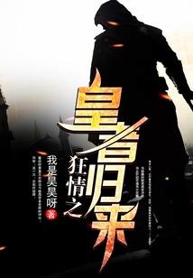 人间界与圣冥