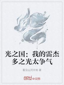 穿书后我天天追着反派跑
