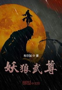 大燕女谍