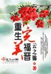 荣耀与毁灭同在