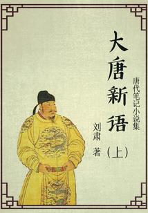梅林的发家史