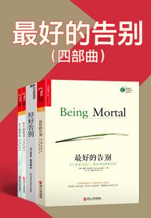夏天会开花