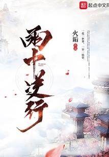 狂霸星医