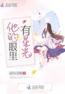 紫丁花的平凡