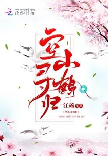 火爆狂妃：妖夫哪里逃