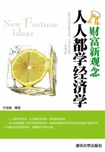 校园微时代