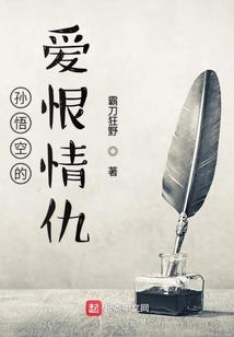 快穿之厨子太腹黑