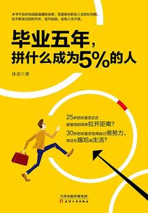 从今天开始做选择
