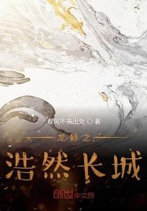 末世圣域