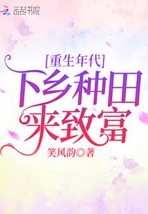 想要和你一起到永远