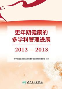 祸国帝后