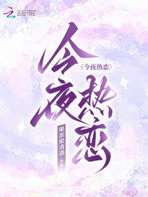 取胜杀进决赛