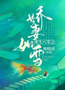 七月夜流火