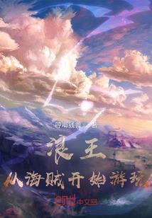 我的儿子是幕后经纪人