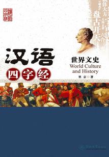 国王的王国风云