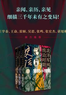 穿越时空的末影者