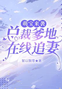 如果我是他