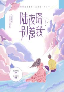 让我回到那个快乐的房间