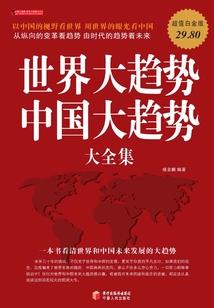 苍灵荒霄