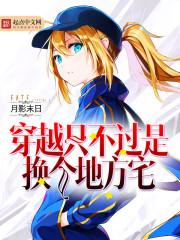 海贼王之超神抽奖系统