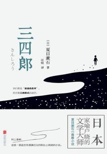 星魂诅咒