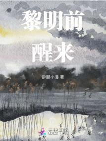时空侠义行