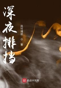 神仙不好当：米虫小仙