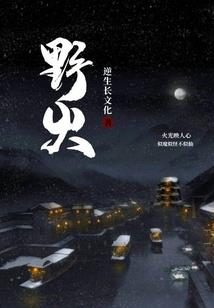 吾笑地狱
