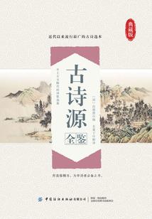 恶魔校草的专属迷妹