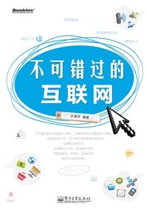 青春校园我来啦