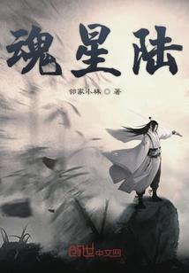 绝影神枪