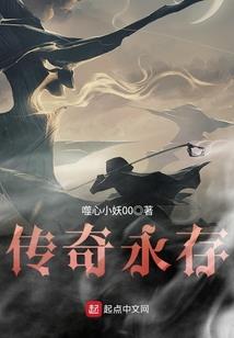 绿茵之子