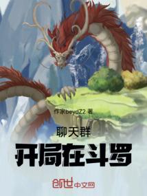 武朝：带着全家去逃荒