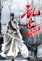 破天穹苍