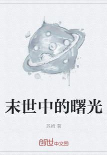 穿越：冷宫皇后（完）
