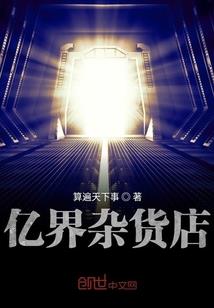 霍雨浩重生遇到托雷基亚