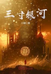 绿色星球启示录