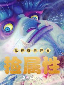 最强炼丹升级宗门