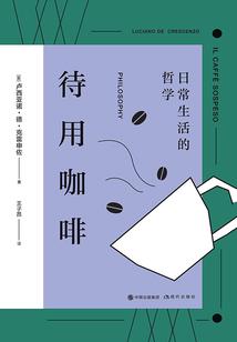 异星开拓者