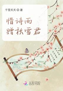 血腥家族