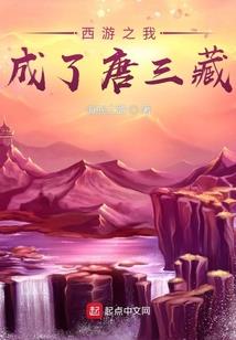 灵魔神域