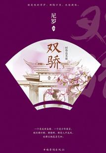 天道无机