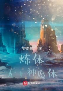 总裁的白月光之追妻火葬场