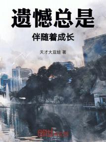 妖妃很温柔(合作)