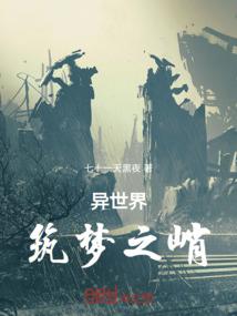 京华烟云二十