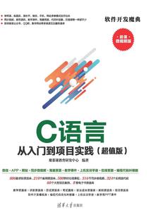 命运之瑝