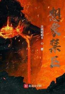 狐仙盖世