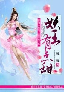 都市绝品强少