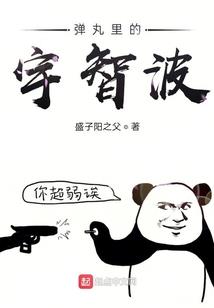 快穿之丑女变形计