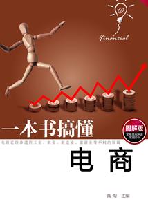 叶罗丽精灵梦之画浮生